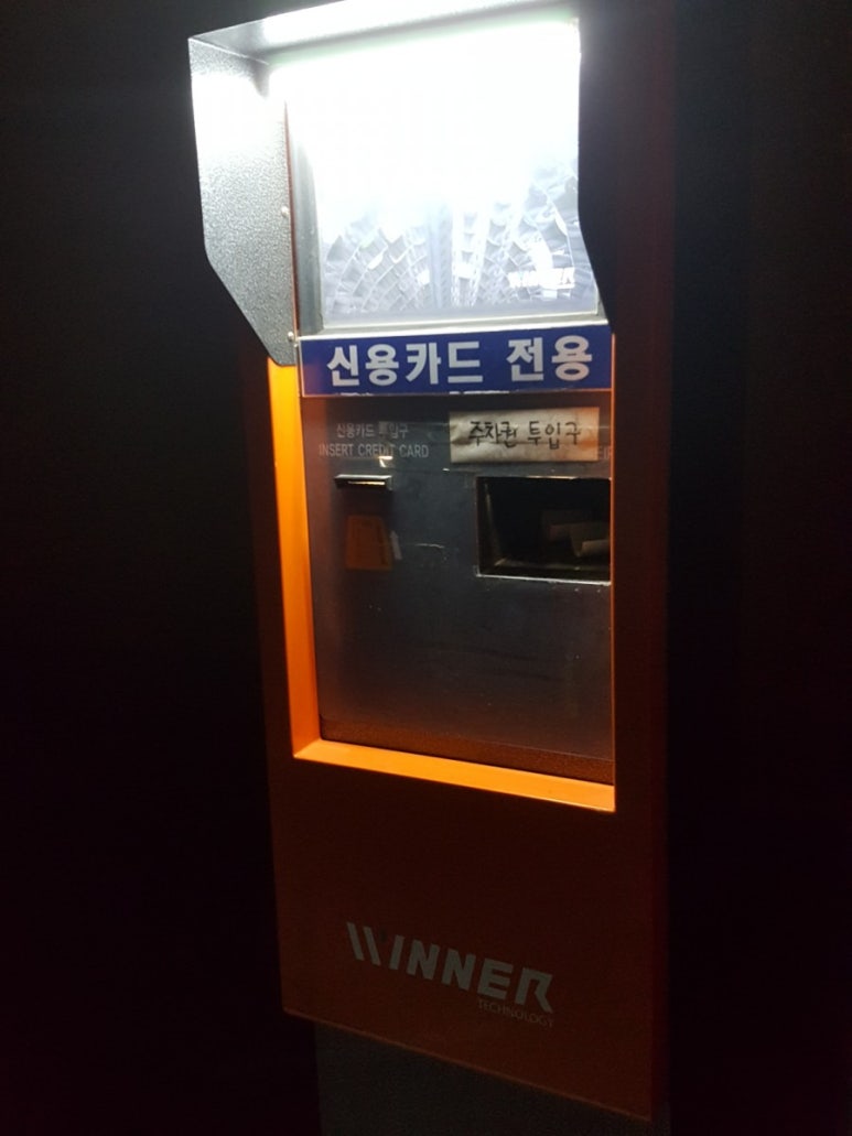 도남오거리도남점 이미지