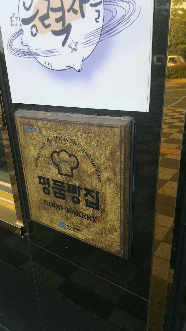 루반도르 이미지