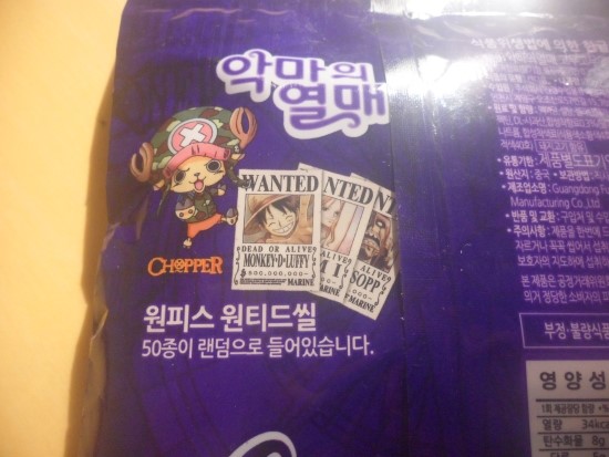 열매할인마트 이미지