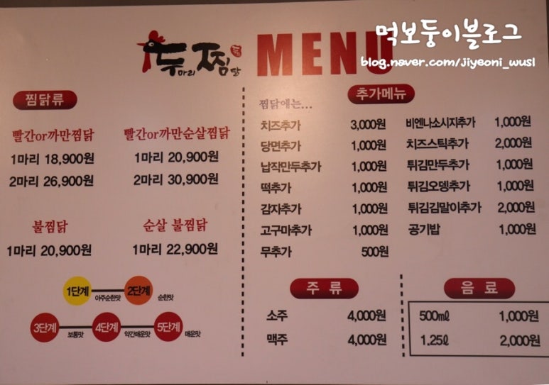 두찜경주황성점 이미지