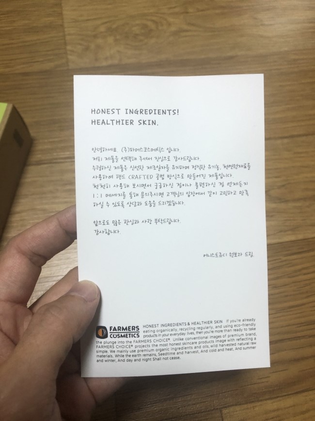 다른코스메틱스 이미지