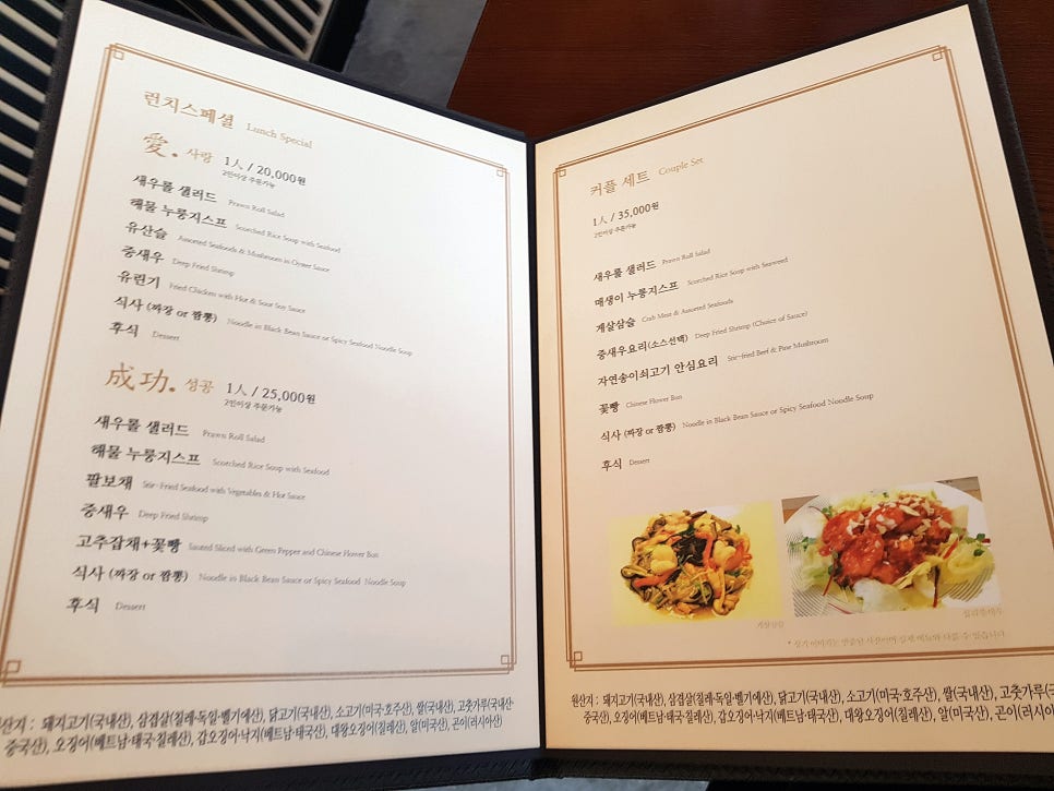 메이탄 이미지