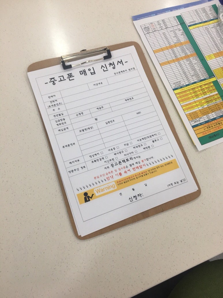 중고폰팩토리 이미지