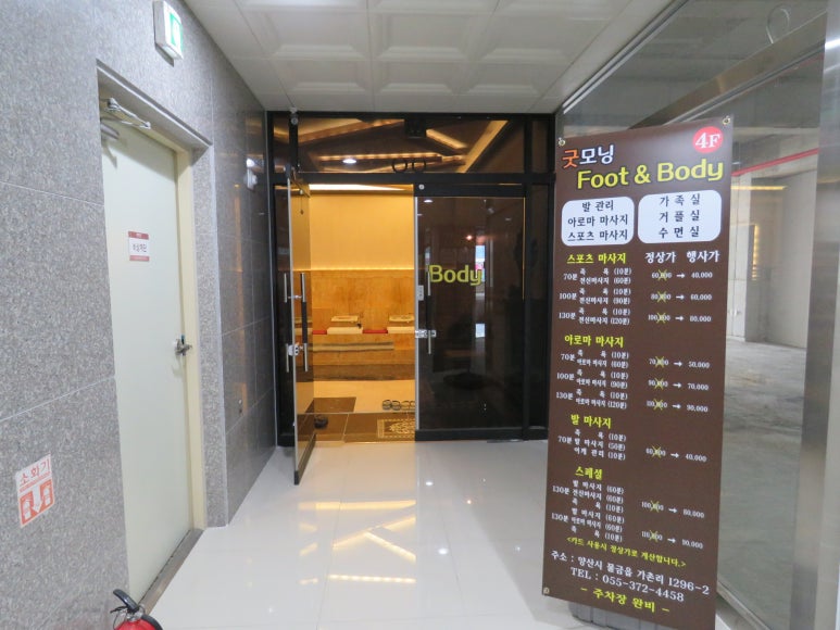바디플러스샵 이미지
