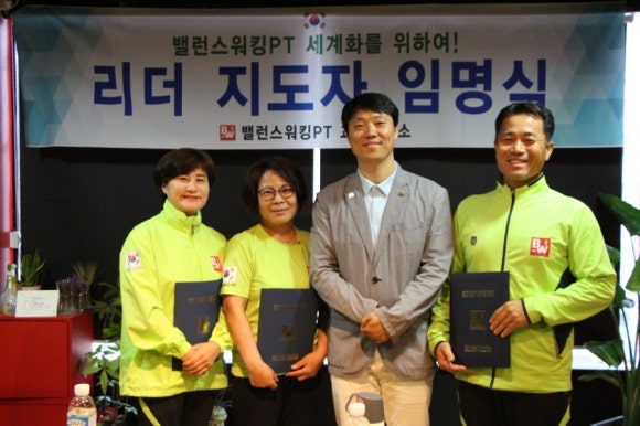 튼튼연구소 이미지