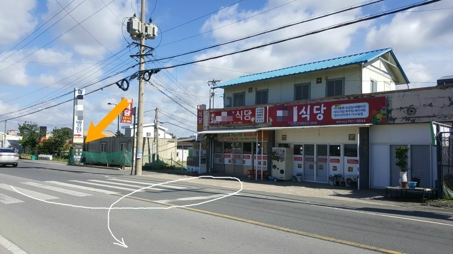 우방식육식당 이미지