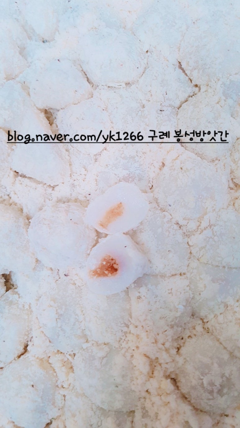 구례떡방앗간 이미지