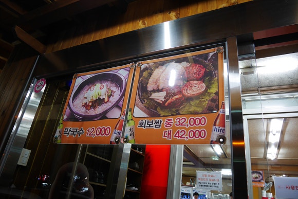 항아리보쌈 이미지