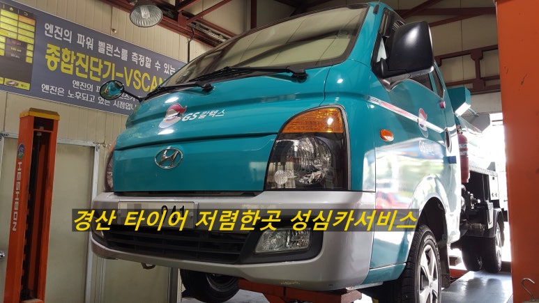 성심카 이미지