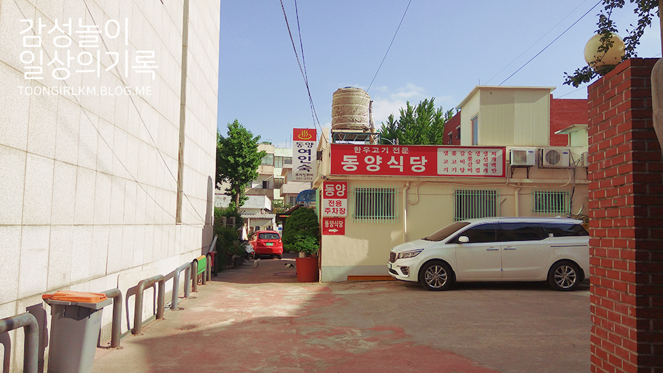 동양여인숙 이미지