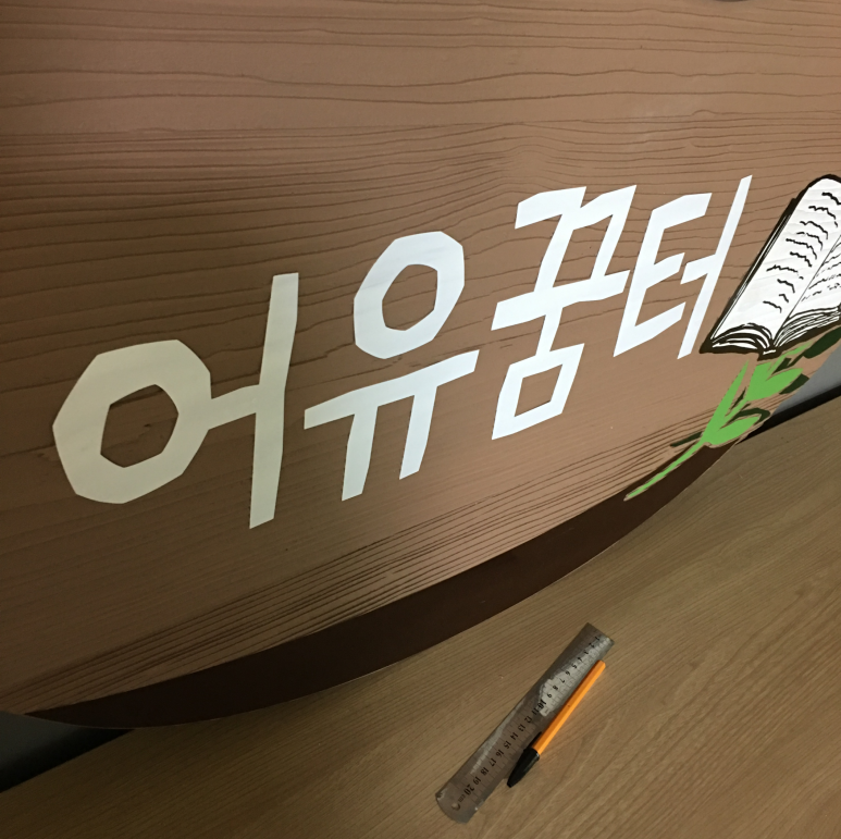핸드앤트리 이미지