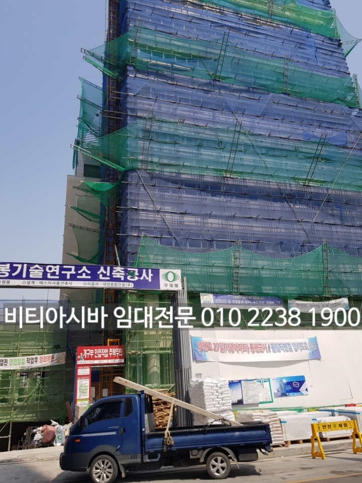 원봉기술연구소 이미지