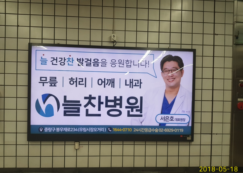 성공광고마트 이미지