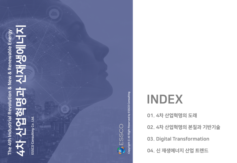한국지역난방공사미래개발원 이미지