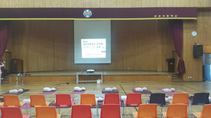 광주/전남응급처치교육원 이미지
