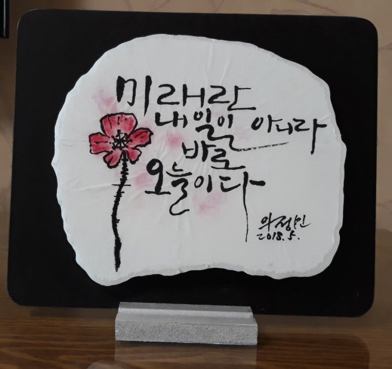 송현새마을금고 이미지