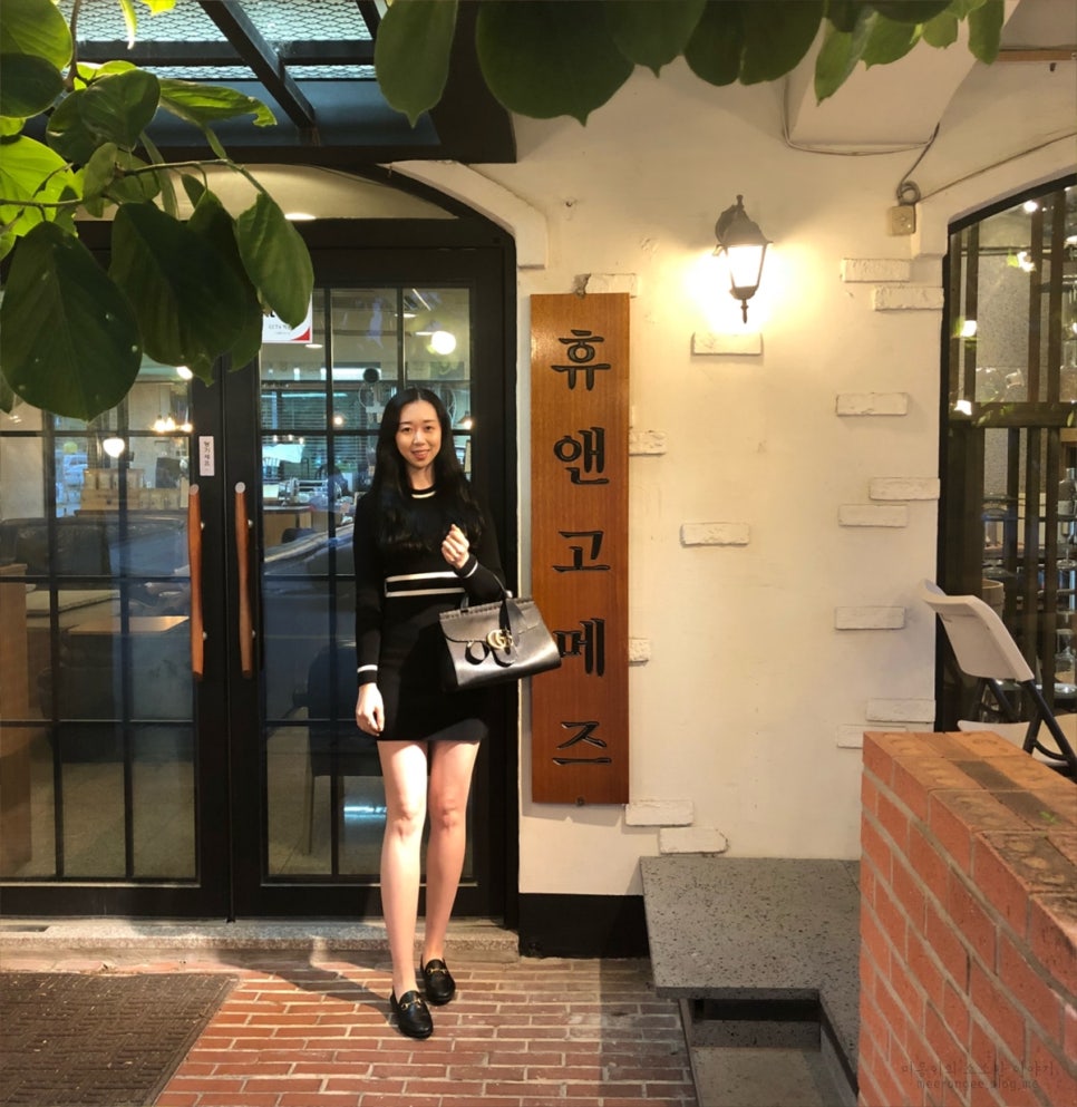 휴앤고메즈 이미지