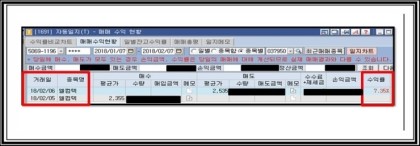 승부사 투자클럽 이미지
