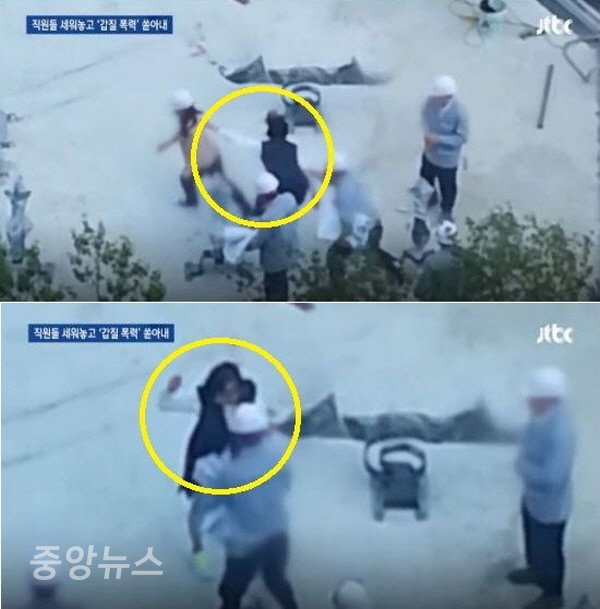 한진조경 이미지