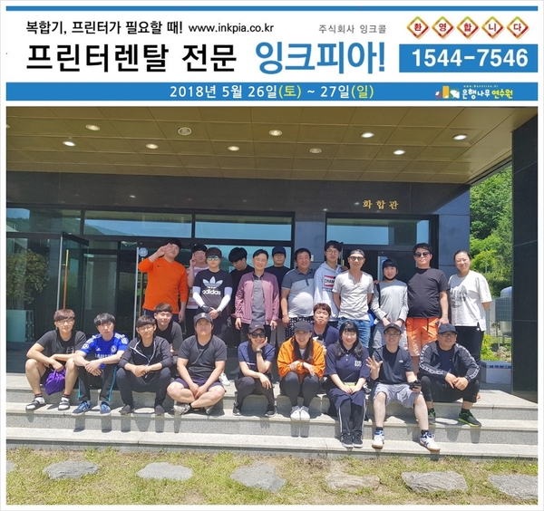 잉크콜 이미지