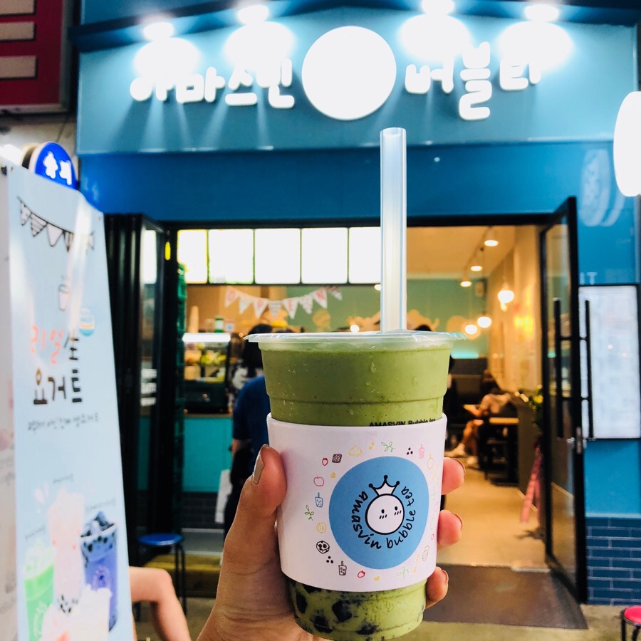 아마스빈안산 이미지