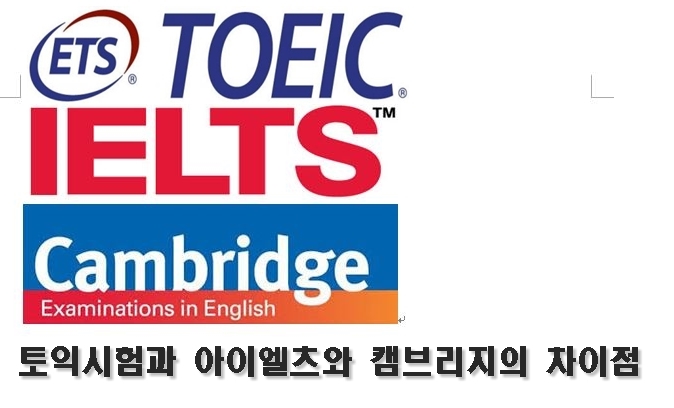 청주캠브리지 이미지