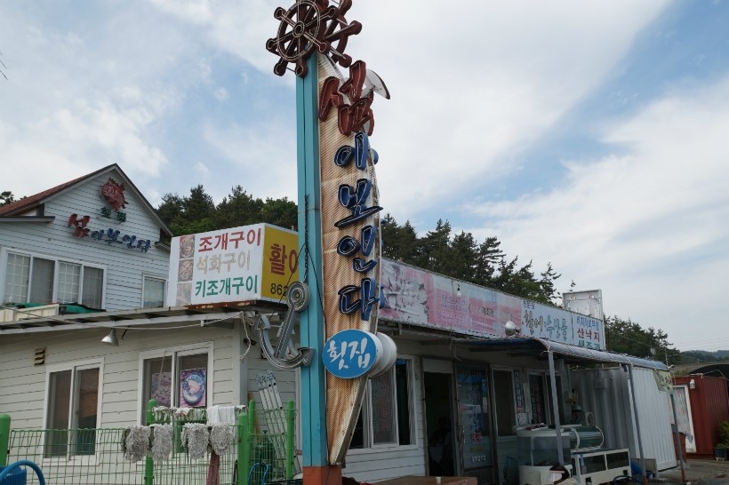 섬이보인다 이미지