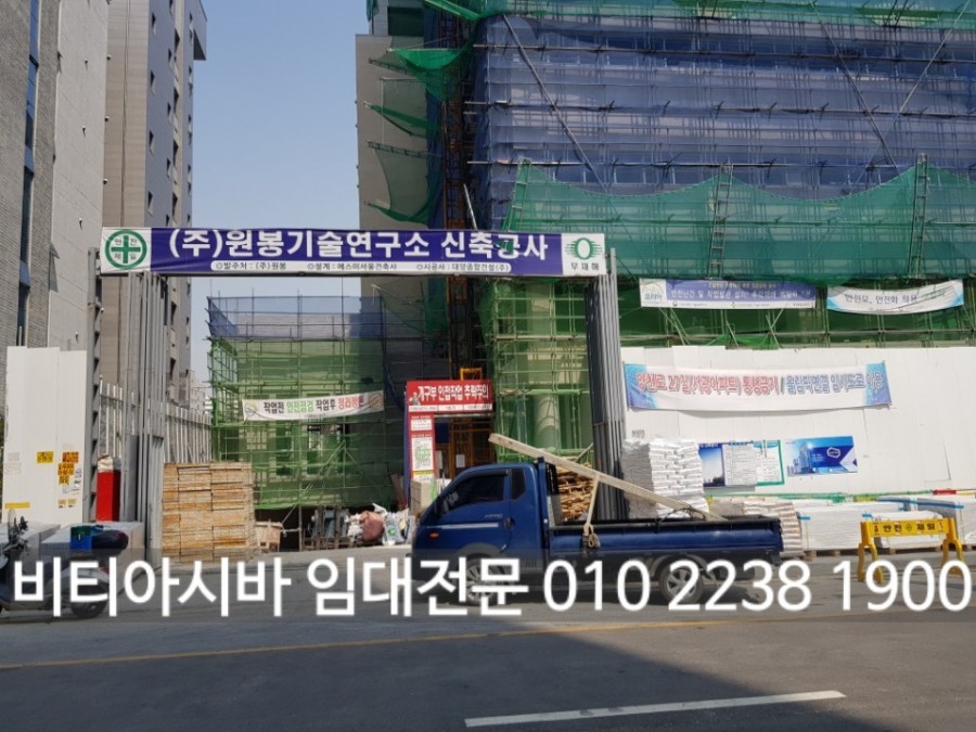 원봉기술연구소 이미지