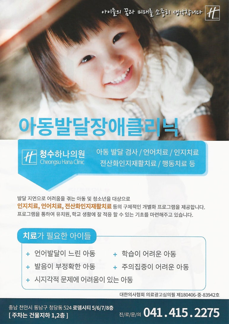 시티내과외과의원 이미지