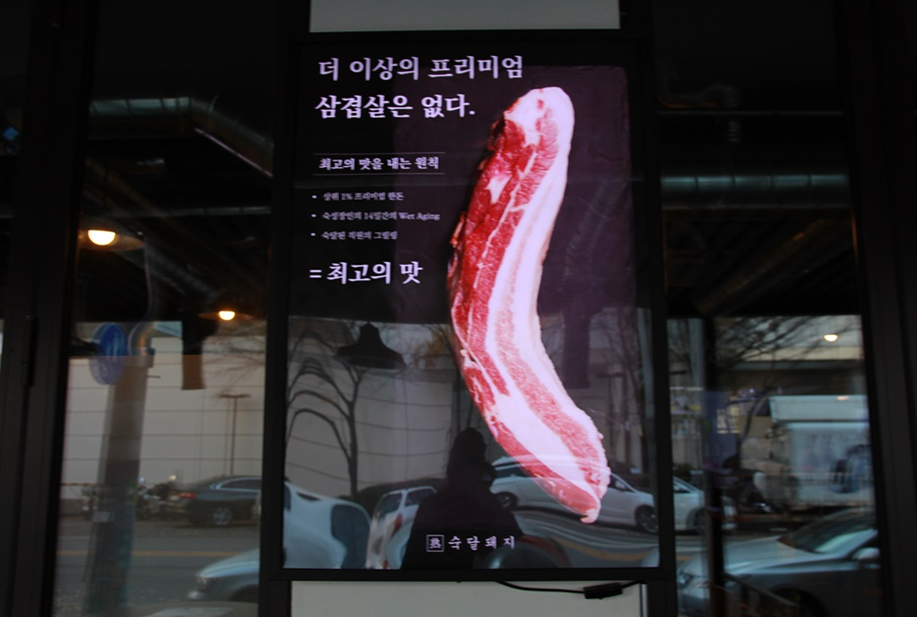 인생삼겹살 이미지