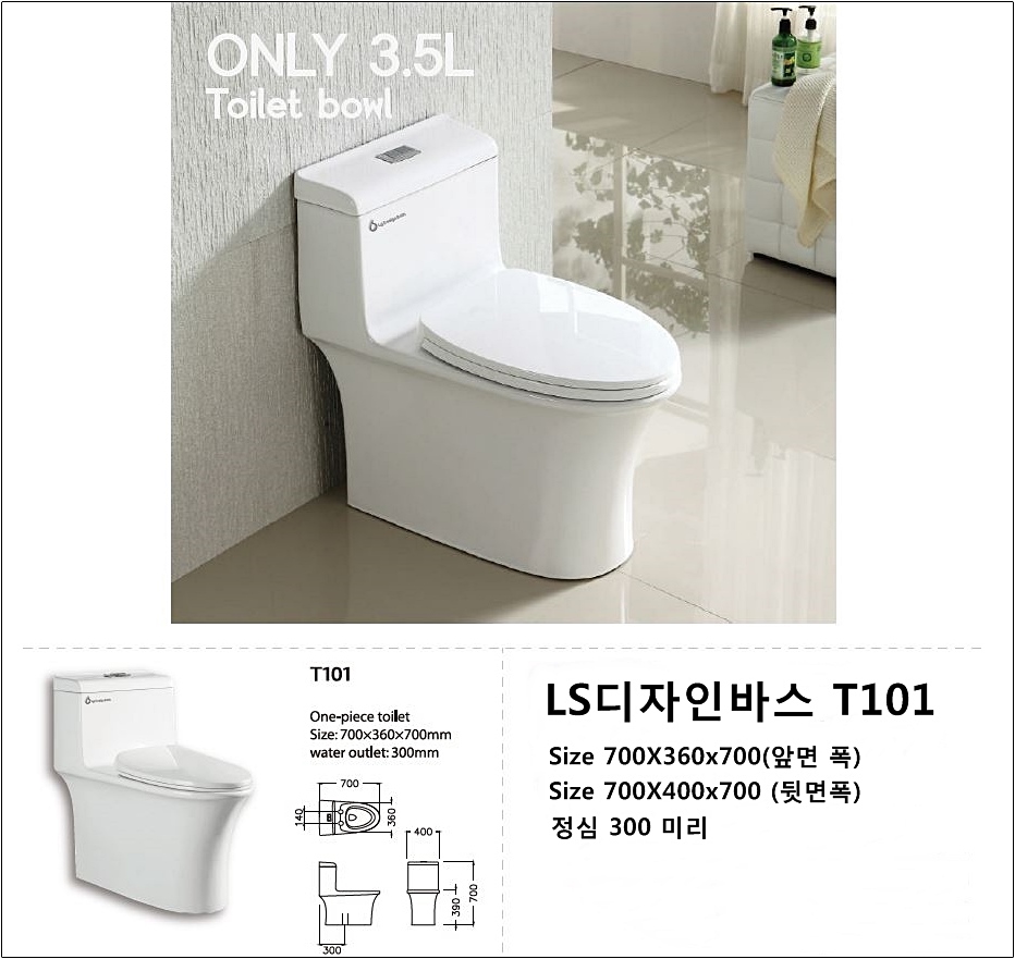 엘에스디자인 이미지