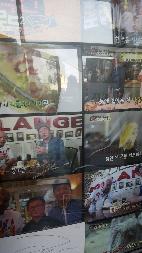 루반도르 이미지