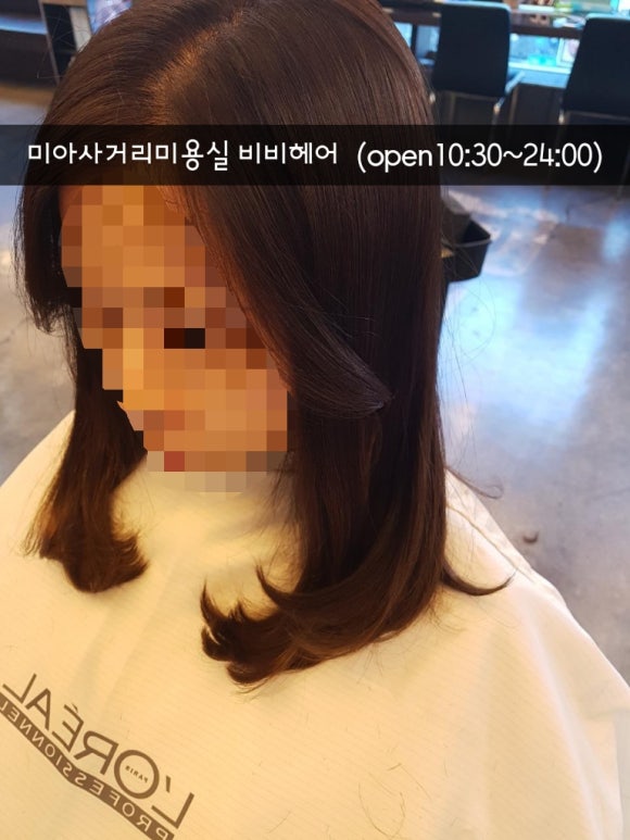 초코렛미용실 이미지