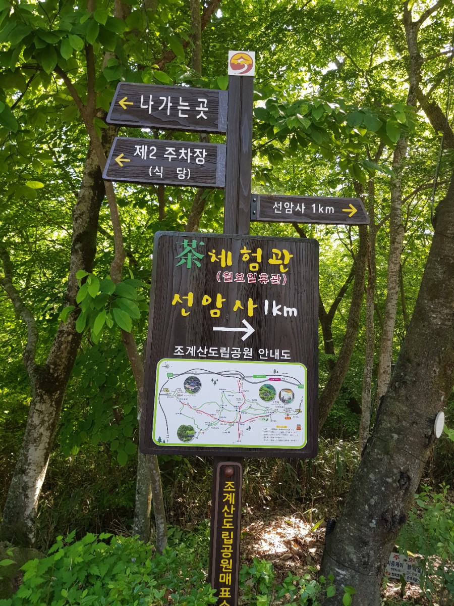 성지불교사 이미지