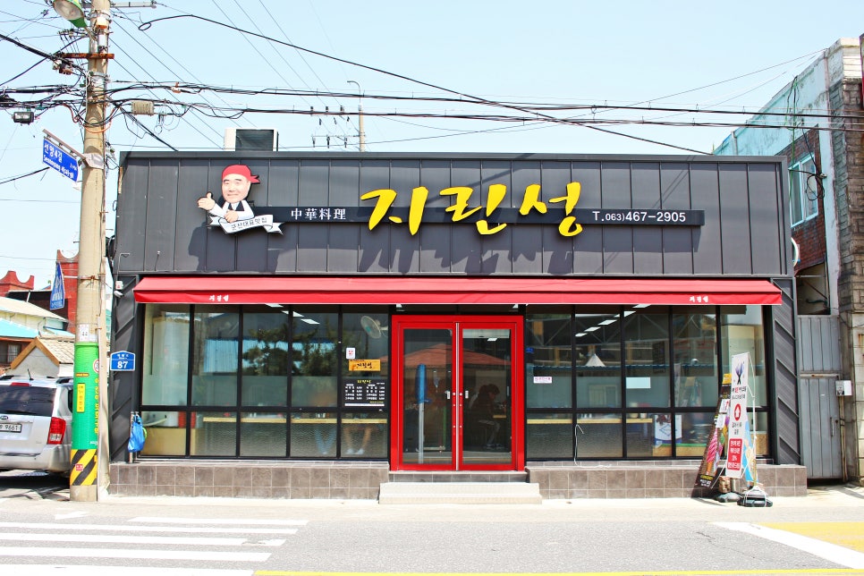 지린성 이미지