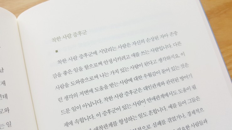 더위즈덤 이미지