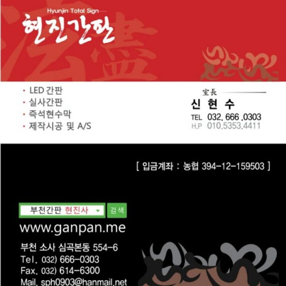 가원조경 이미지