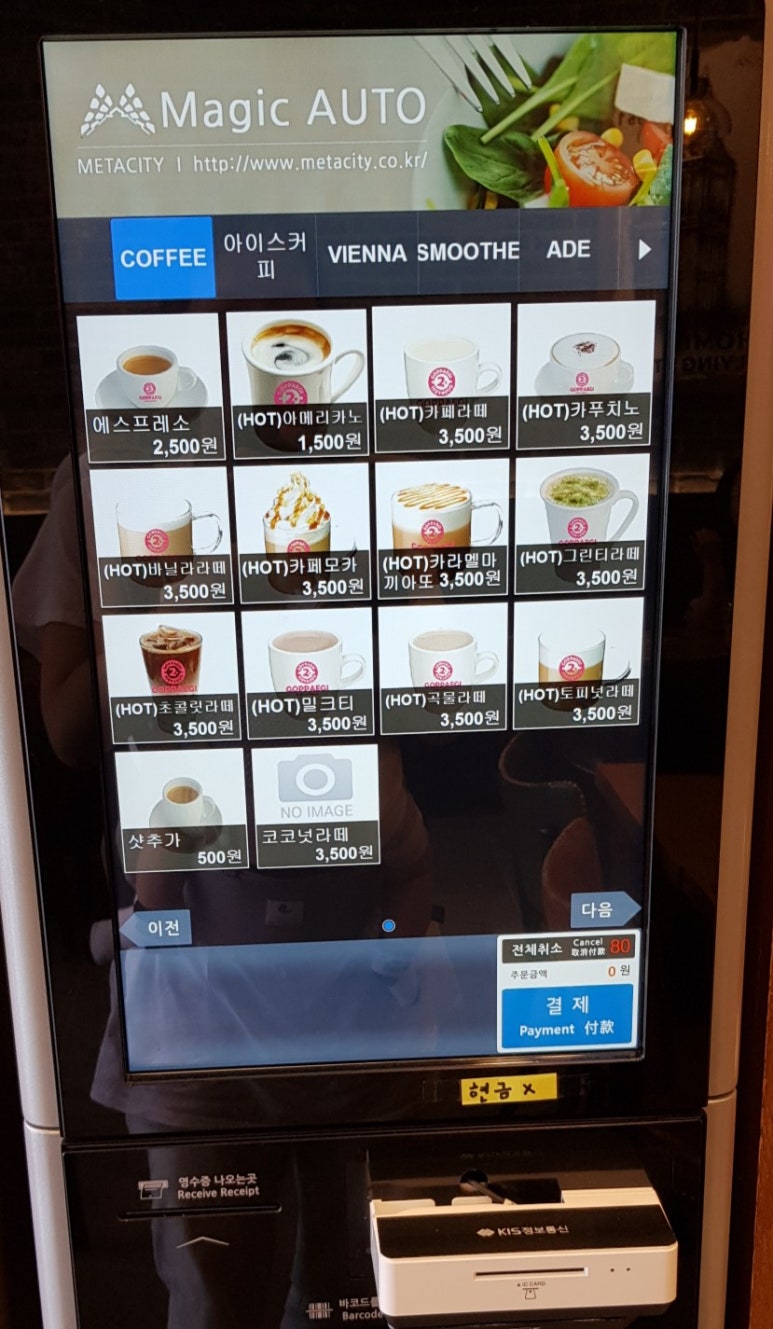 고빼기 이미지