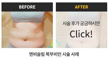 덕소엔비의원 이미지