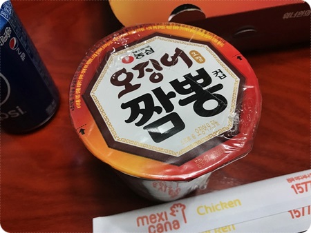 와요치킨 이미지