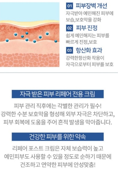 크림피부네일 이미지