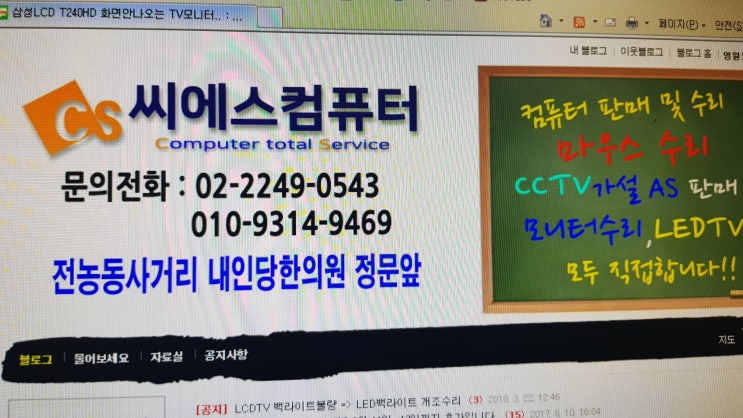 찬숙이네 이미지