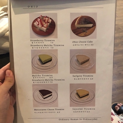 카페오하이오 이미지