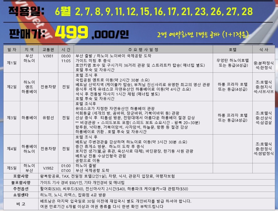 투어플러스주 이미지
