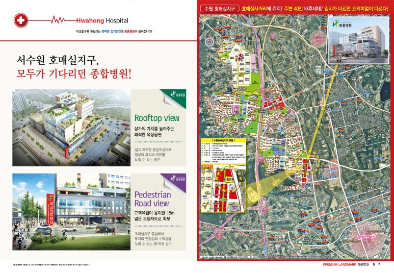 (주)화홍 이미지
