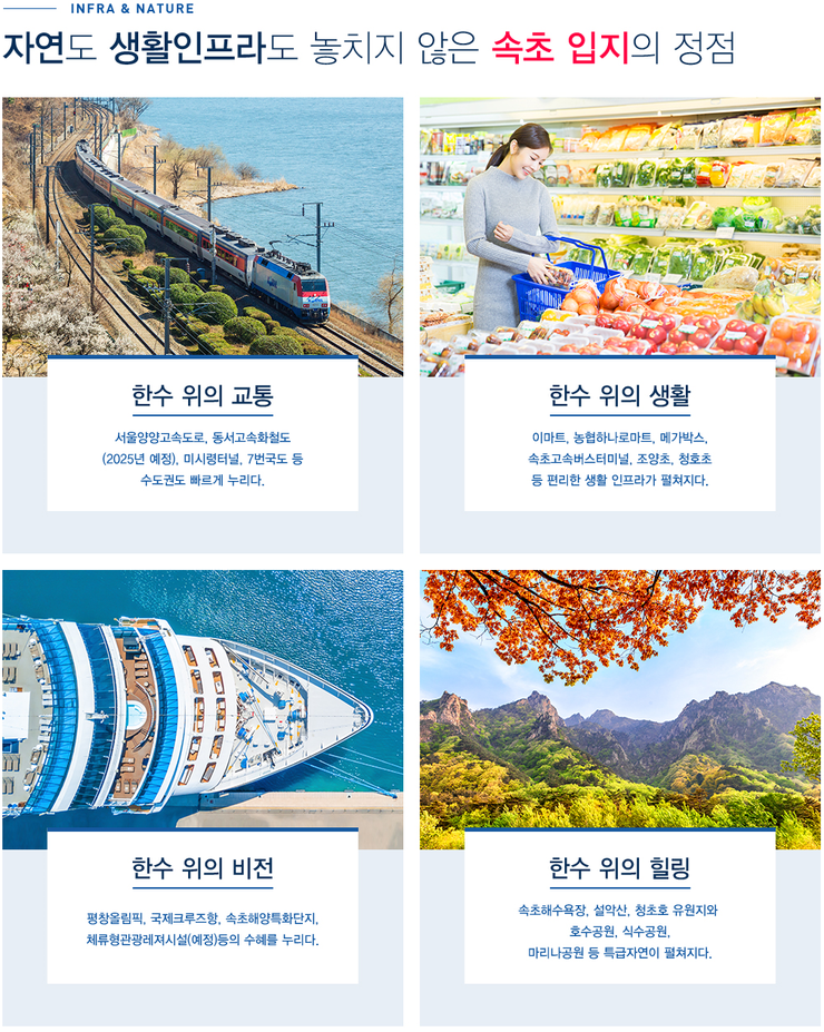 양우내안애어린이집 이미지