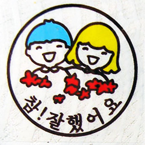 참좋은에너지 이미지