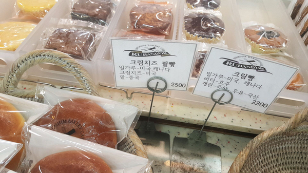 루반도르 이미지