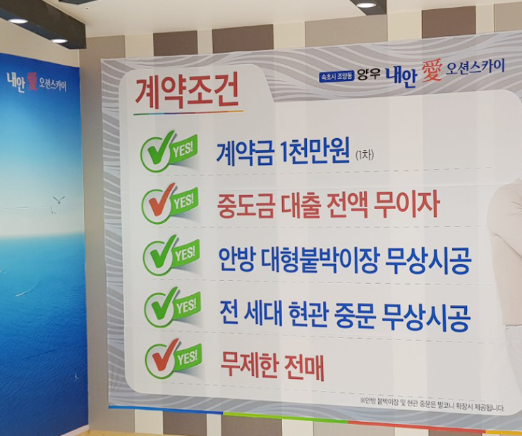 양우내안애어린이집 이미지