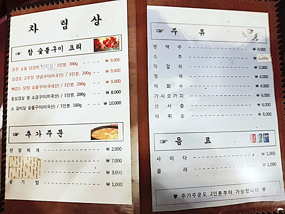 해뜰인테리어 이미지